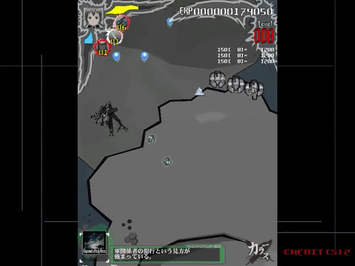 Karous screenshot 3 for Sega Dreamcast